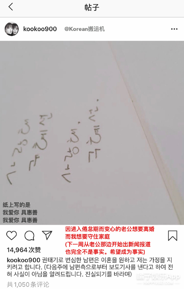 我以为他们永远不会离婚…