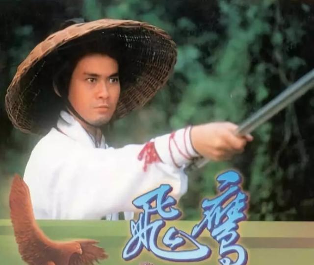 1981年8月,李鼎伦执导古装武侠剧《飞鹰》播出,该剧由 郑少秋,赵雅芝