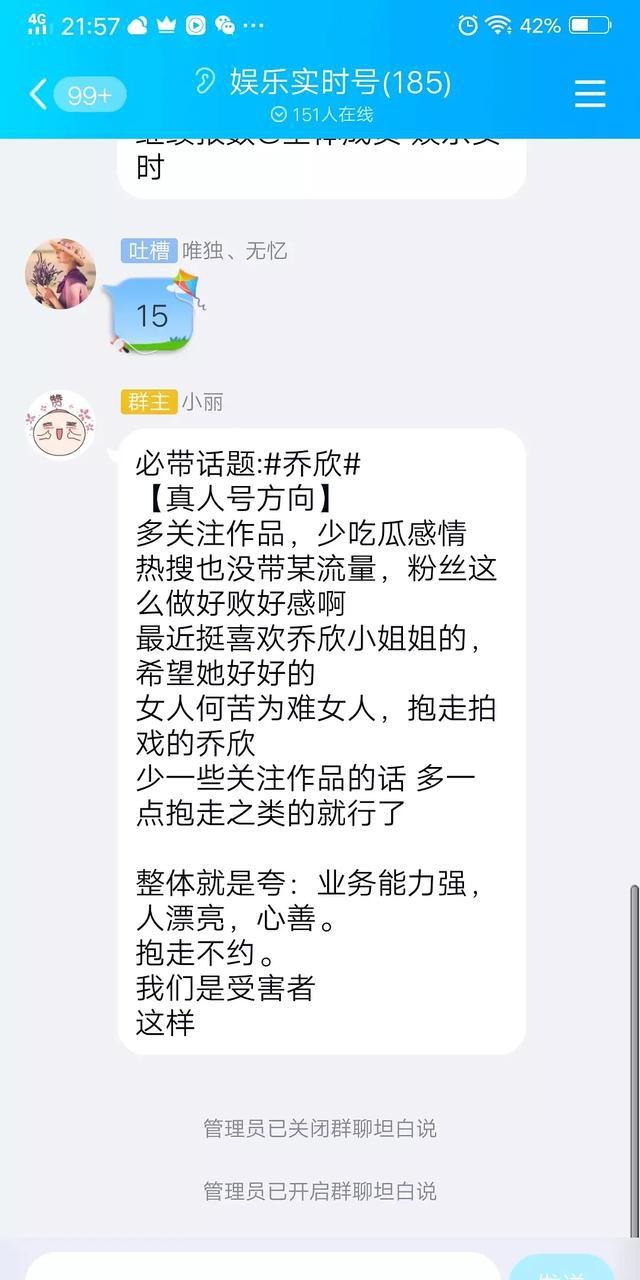 水军翻车了？3元一条，“白富美”怎么变这么抠了？