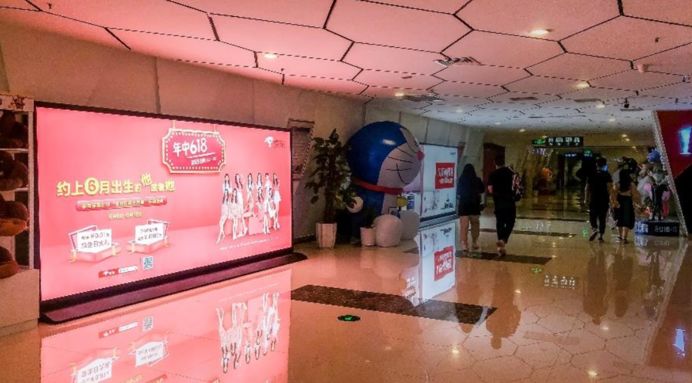 巨头在抢4.7亿中产阶级的流量