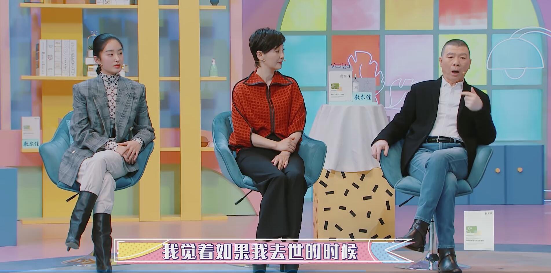 【谈资】冯小刚也就只能栽在小S蔡康永手里了