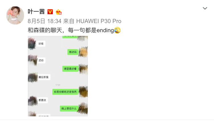 屏幕快照 2019-08-08 下午6.42.31.png