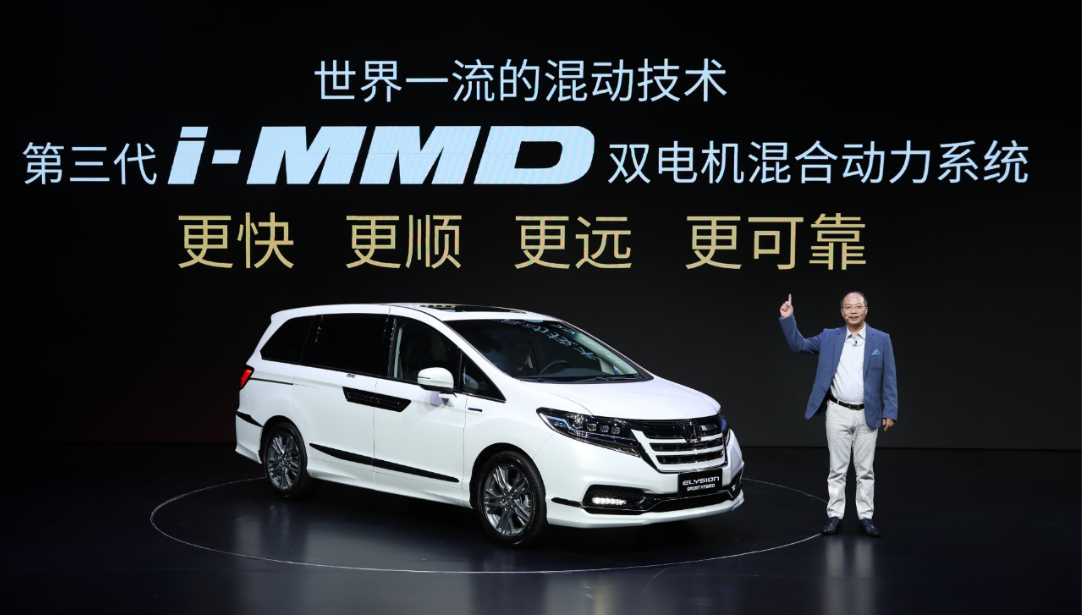 差异化定位，东风本田实现SUV+轿车+MPV的全混时代