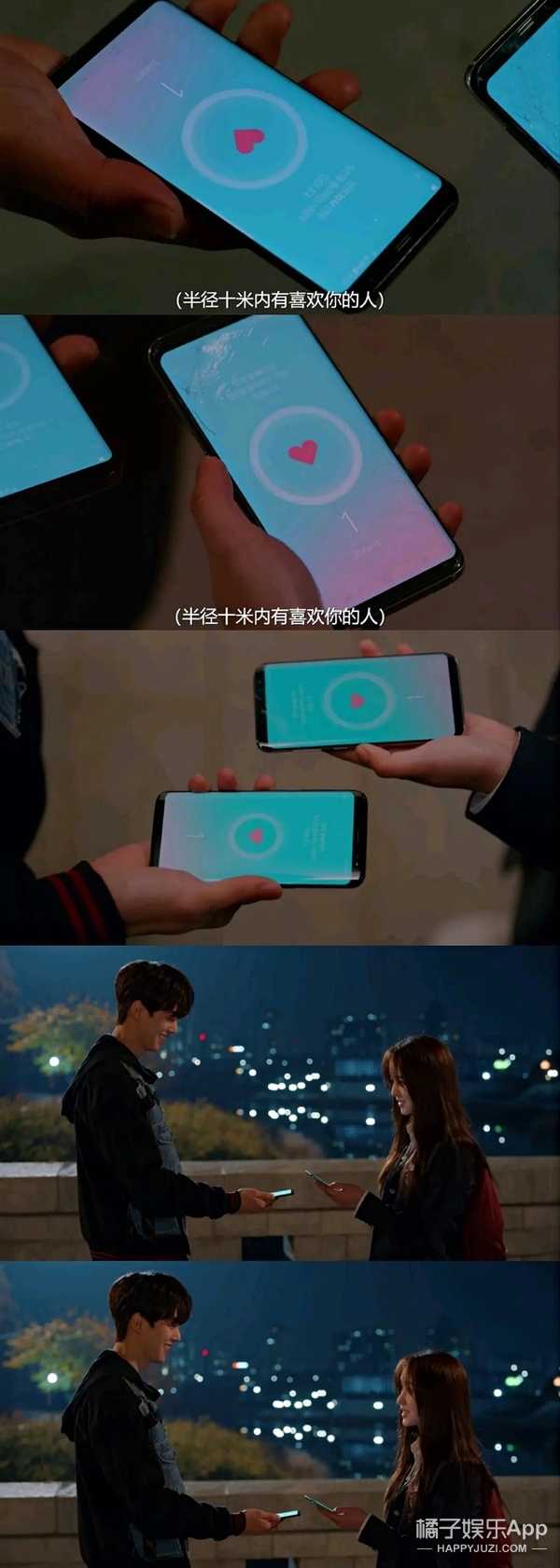 让你一秒确认谁在喜欢你的神器，你想要吗？