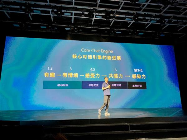 微软第一AI美少女！小冰重磅升级：下可撩直男 上能学