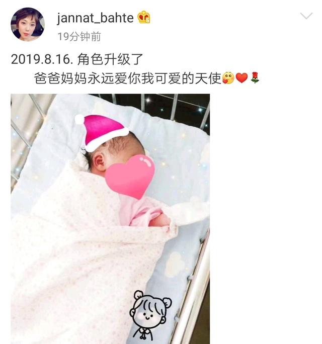 娜扎升级当小姨！姐姐产后晒萌娃挡脸仍显可爱