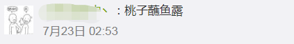 9 种方法让水果更好吃,比如加辣椒~