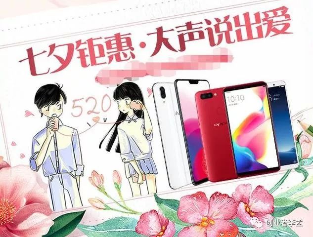 七夕想送女生對(duì)象手機(jī),求推薦一款拍照好,有何建議？