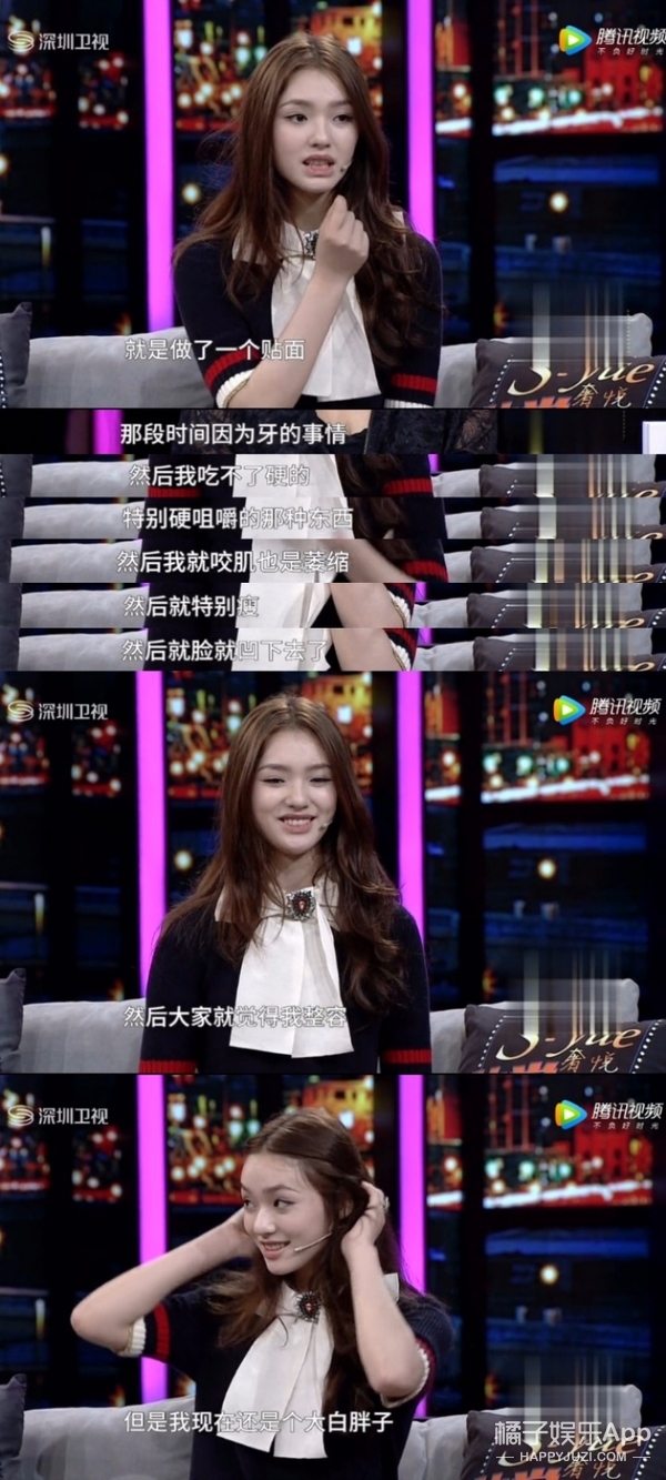 她真的是把该说的不该说的都说了…