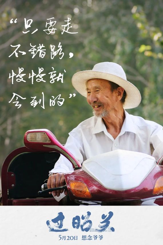 「不八卦会死星人」这个演员太传奇！一辈子只演一部戏，79岁入围金鸡影帝