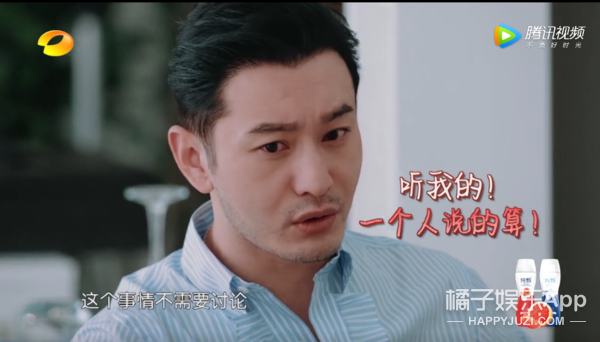 怪不得秦海璐在这么多人面前翻白眼…