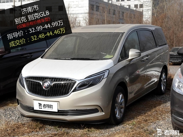 最高优惠0.53万 打9.86折的别克gl8了解一下