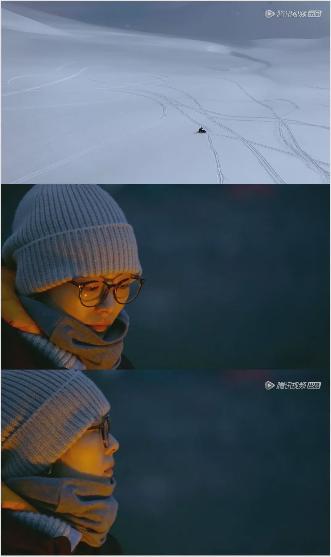 【电影通缉令】这档综艺，被刘雯和周迅救回来了！