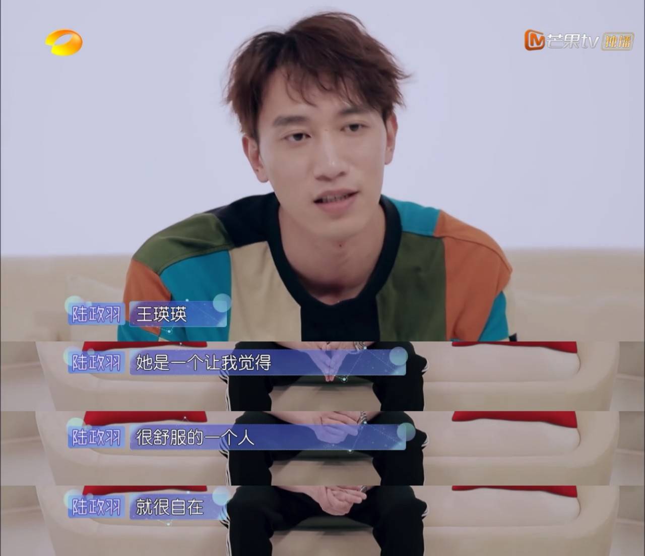 【戏客】真人秀还是偶像剧？被网友送上热搜的她做了什么