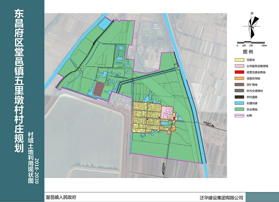 2030)批前公示东昌府区梁水镇宏伟村村庄规划(2017-2030)批前公示