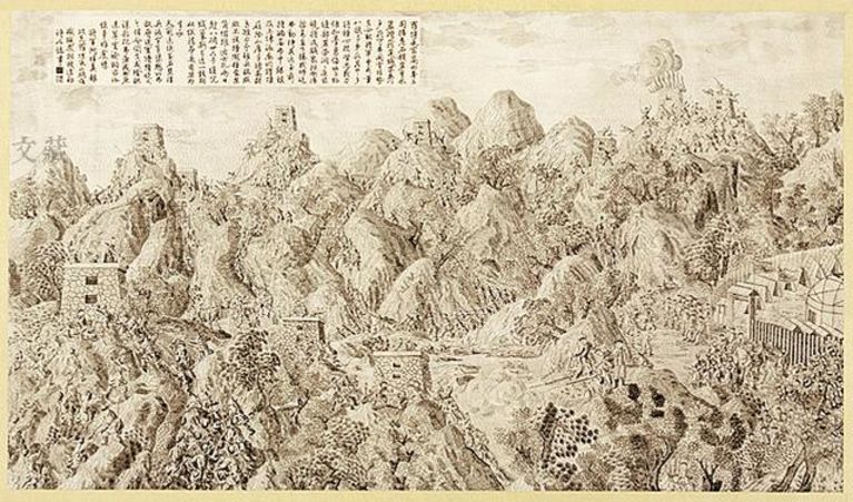 清人绘 平定大小金川战图铜版画 纸本印制 故宫博物院藏