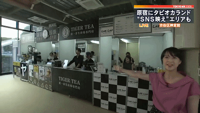 日本人与珍珠奶茶的羁绊，已经深入灵魂