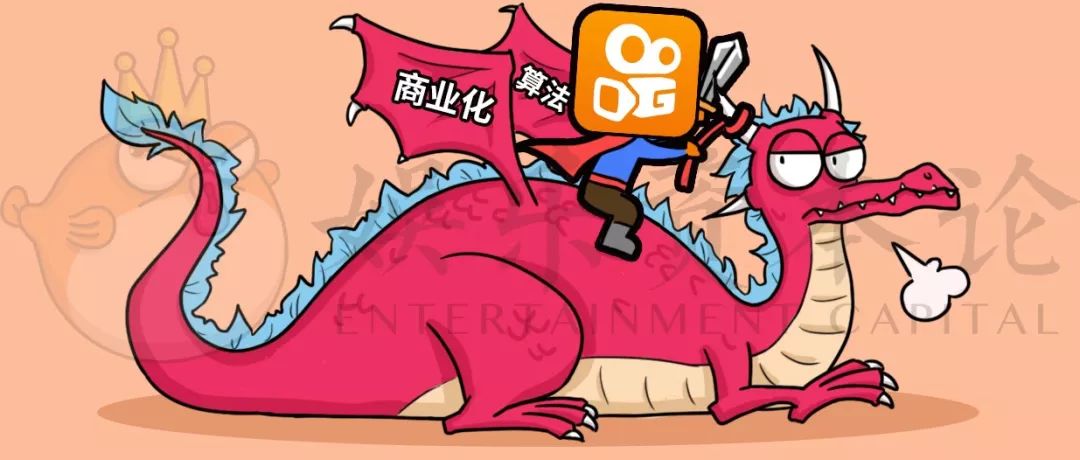 快手“告别佛系”：更像抖音、小红书，又像淘宝？