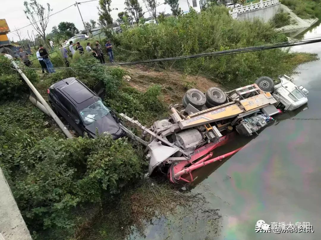 突发阜阳颍东区发生一起交通事故两车相撞后落水