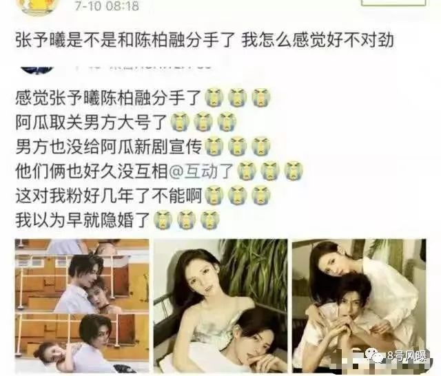 冷暴力+玩失踪逼女方分手？又一对高甜CP掰了…