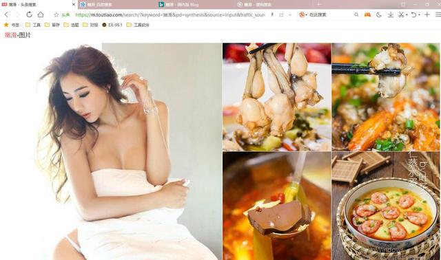 在头条和百度搜索了100个关键词之后，我们发现......