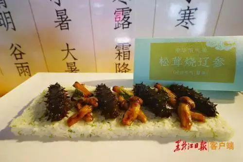 “吃货”们有福了！黑龙江入选“十大旅游美食目的地”