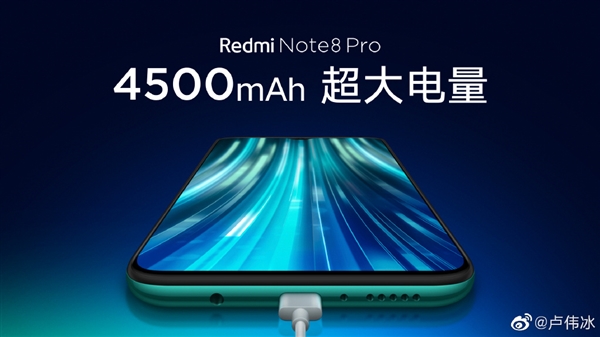 无需担心功耗发热 红米Note 8 Pro配4500mAh电池及液冷散热