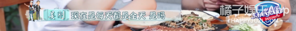 看着那么凶，居然是宠妻狂魔？
