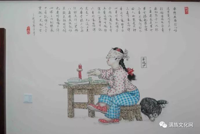 一组有趣的东北风情民俗画