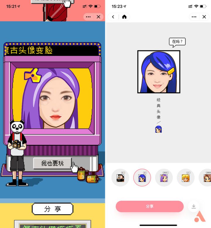 null