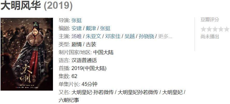 「Sir电影」今年超过8分的国产剧，只有这7部