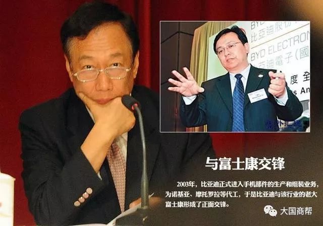 另外,柳相军到2005年5月底时才申请离职,而他与比亚迪行政总裁李柯已