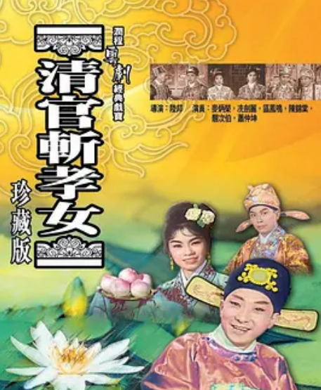 「会火」又一艺人去世，香港89岁“子喉歌后”因病离世，汪明荃表示惋惜