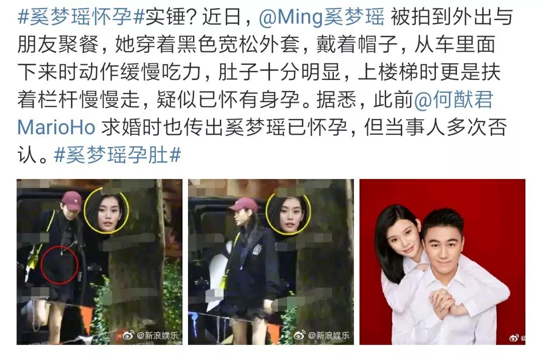 她身上的标签终于从超模变成了豪门阔太，这算是如愿以偿吗？