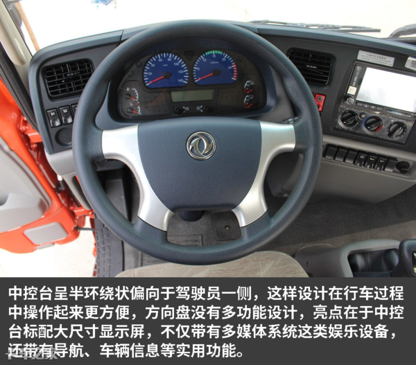 东风多利卡d9,一汽解放j6l,东风天锦,这三款6米8中卡你选谁?