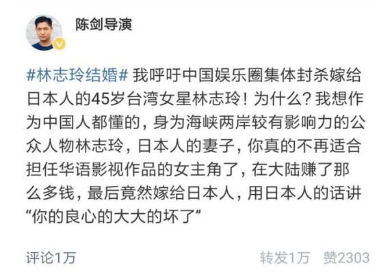 林志玲与丈夫结束蜜月,黑泽良平被问感受很腼腆,志玲一脸幸福 作者: 来源:不八卦会死星人