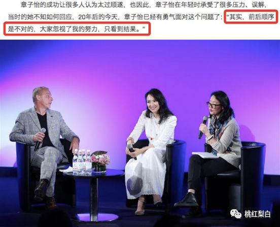 野心成了想上位的代名词，男星受追捧，女星就活该被diss?