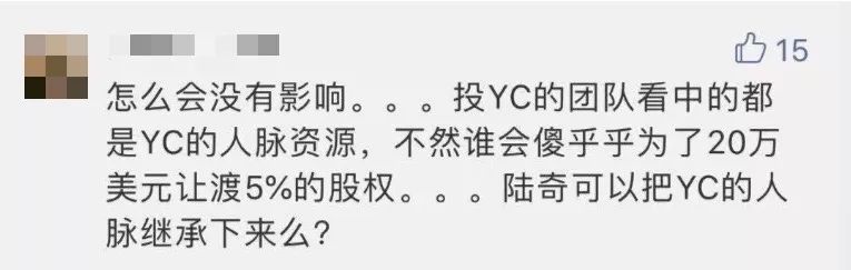 [CEO来信]30年轮回，陆奇的被动人生