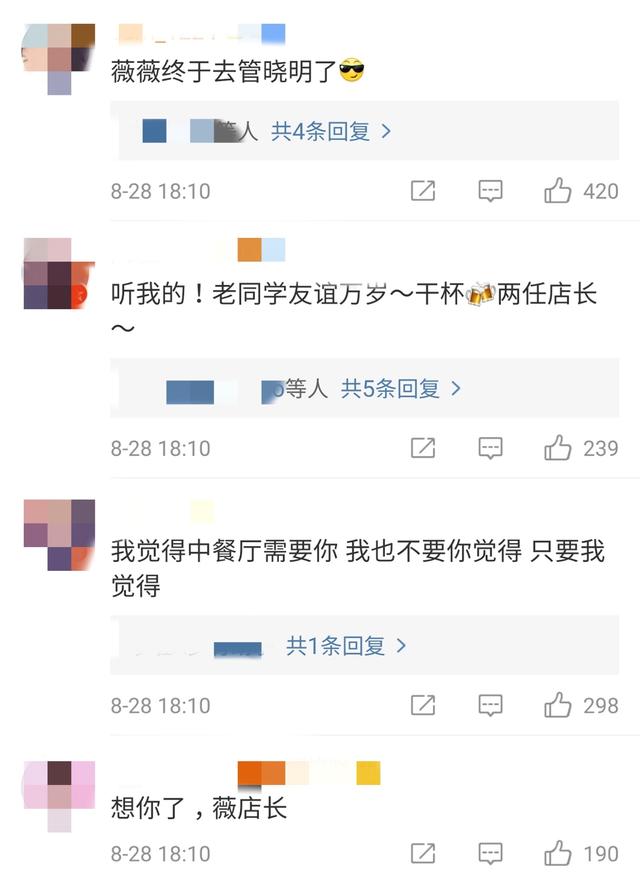 赵薇与黄晓明同框秀明言明语，黄晓明大赞明学十级可以毕业了