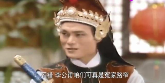 许仙成赵敏,姐夫成宋远桥,94版《倚天》中有这么多《新白》演员
