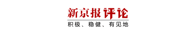 民警电话遭停机，靠拨打频次识别诈骗“智商感人”|新京报快评
