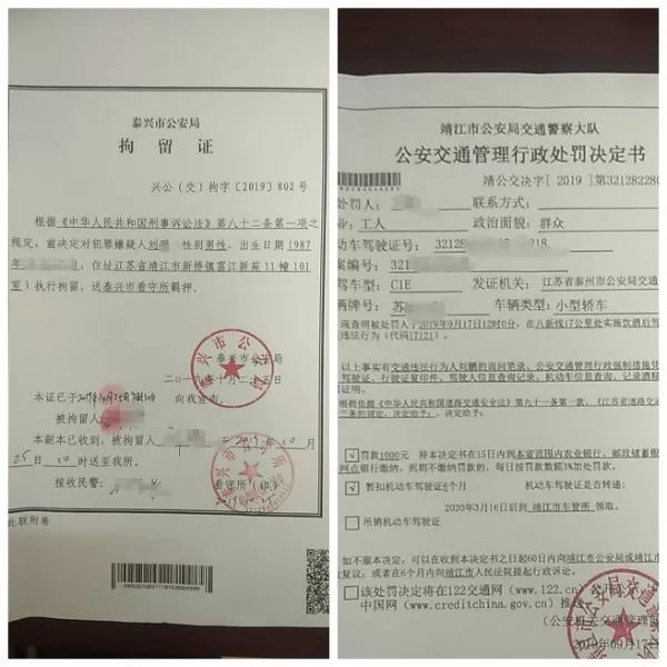 醉驾怎样争取检察院不起诉