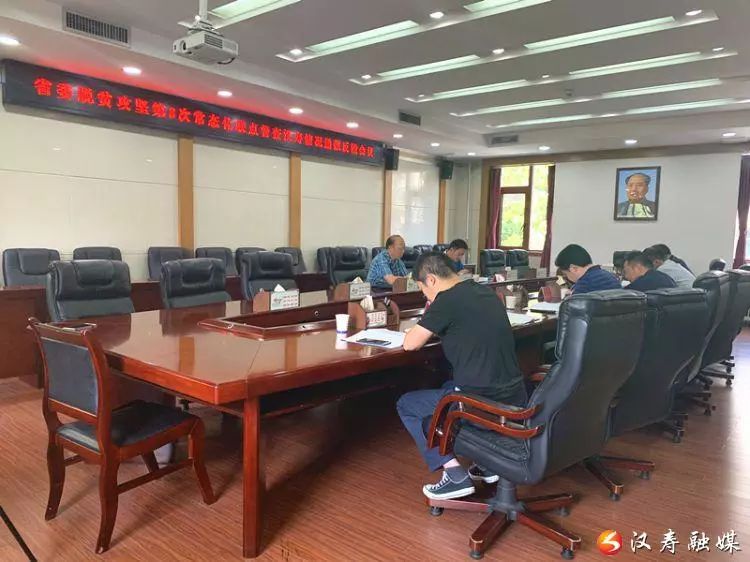 湖南省委脱贫攻坚联点督查组督查汉寿工作