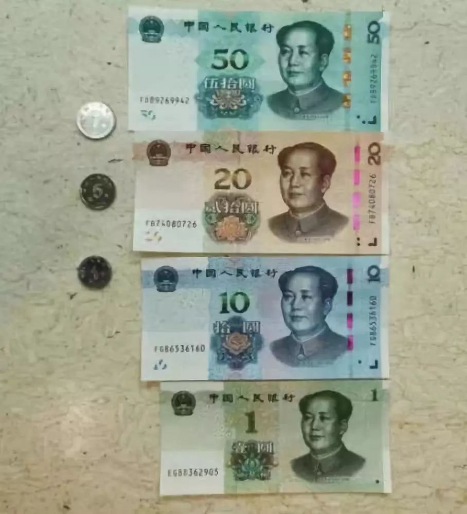 新版人民币发行！50元纸币发光，5角硬币变色，为啥5元不见了？__凤凰网
