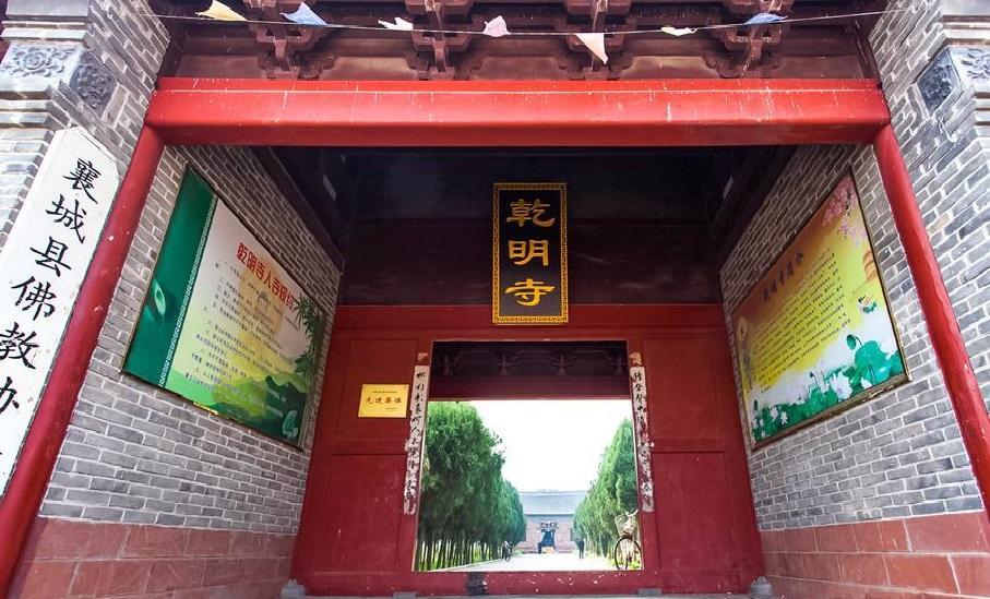 河南许昌:号称中州第一禅林的乾明寺,真相是这样的