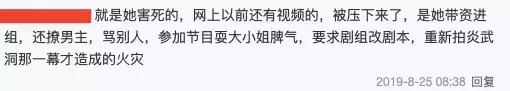 专访|孟子义:接受批评,但拒绝背锅