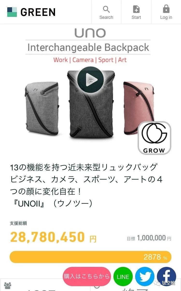 【钛媒体】型男潮酷“枪包”，掏钱像掏枪一样帅