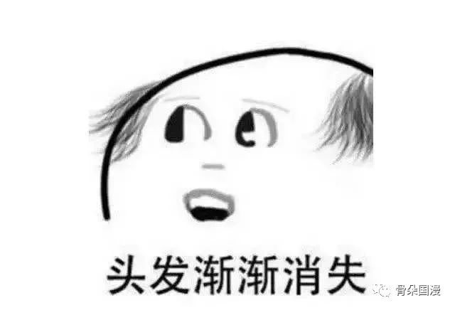 国漫疯了,这种丧心病狂的点子是谁想出来的?