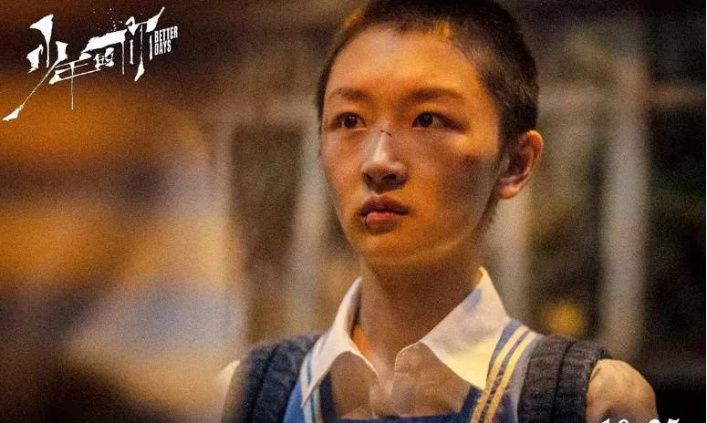 《少年的你》霸凌者魏莱五大罪行,强扒陈念衣服,用刀刮了她眉毛