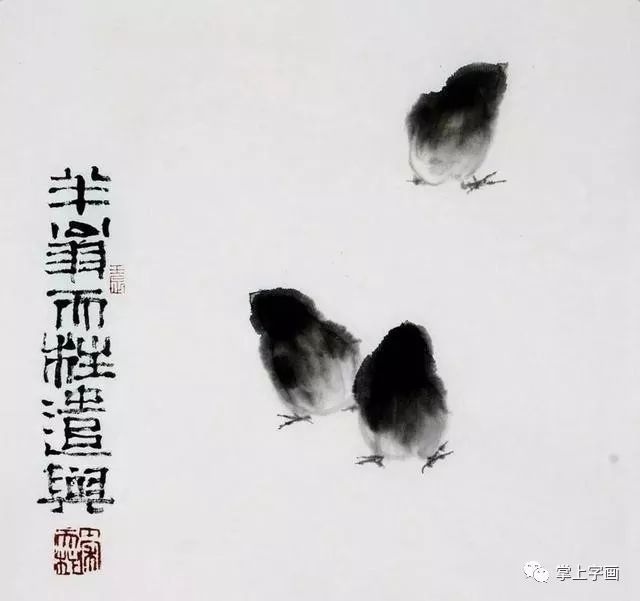 迷人的水墨,小品大味 第1张